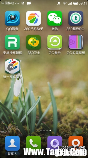 安卓手機(jī)軟件升級(jí)教程 三聯(lián)