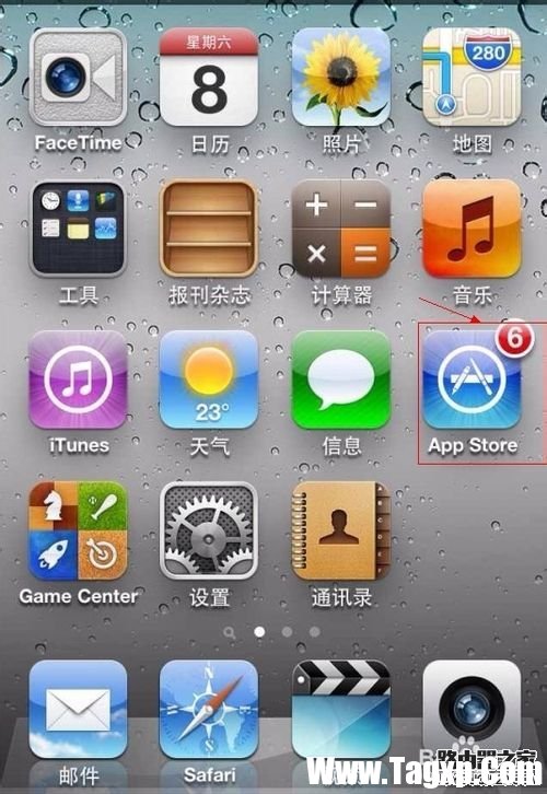 iphone如何去除App Store圖標(biāo)右上角更新提示？