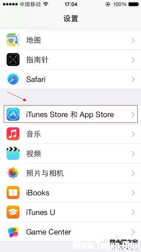 iphone如何去除App Store圖標(biāo)右上角更新提示？