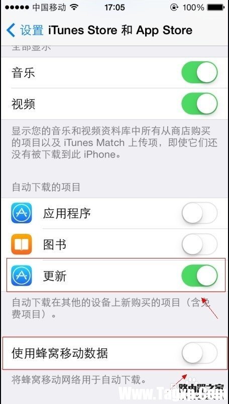 iphone如何去除App Store圖標(biāo)右上角更新提示？