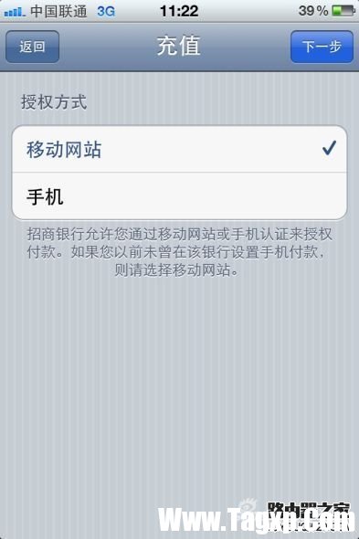 選擇移動網(wǎng)站
