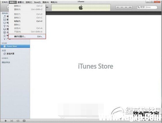 itunes自動同步怎么關(guān)閉