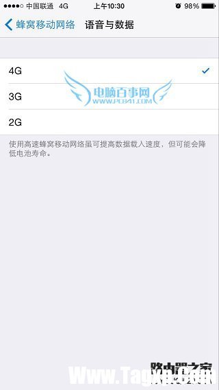 iPhone6開4G變3G原因