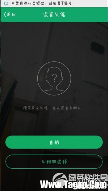 qq來電怎么用 騰訊qq來電使用設置圖文教程5