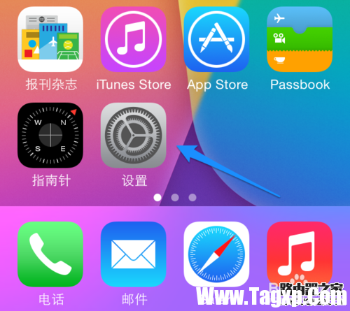 蘋果手機(jī)怎么關(guān)閉iMessage