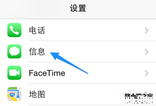 蘋果手機(jī)怎么關(guān)閉iMessage