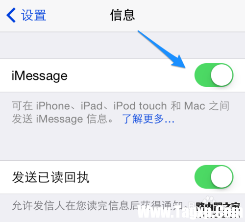 蘋果手機(jī)怎么關(guān)閉iMessage