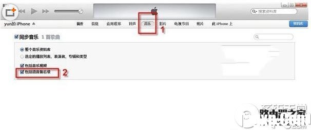 iphone里的錄音怎么導(dǎo)出 iphone錄音導(dǎo)出圖文教程