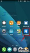 360清理大師隱私粉碎功能怎么用?