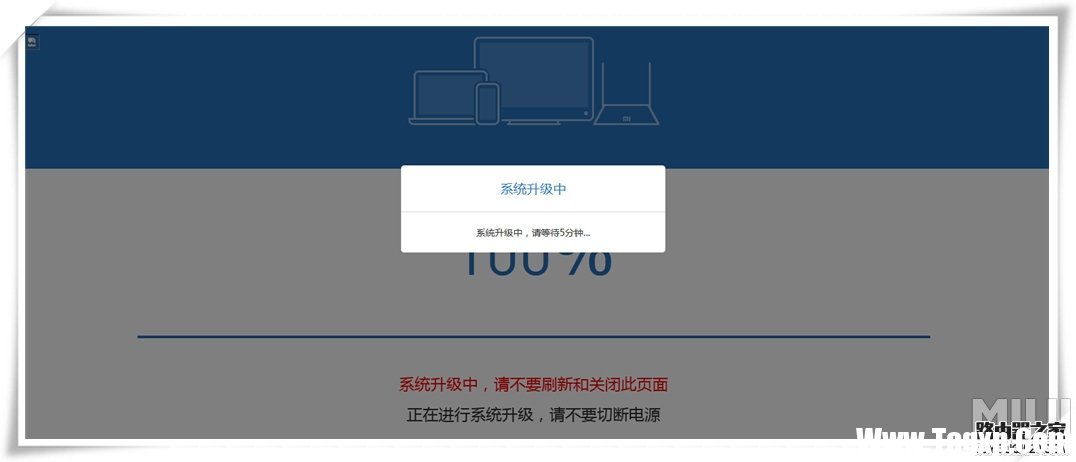 小米路由器mini設(shè)置圖文教程，僅需三步【官方出品】