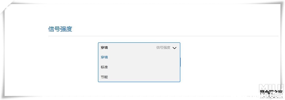 小米路由器mini設(shè)置圖文教程，僅需三步【官方出品】