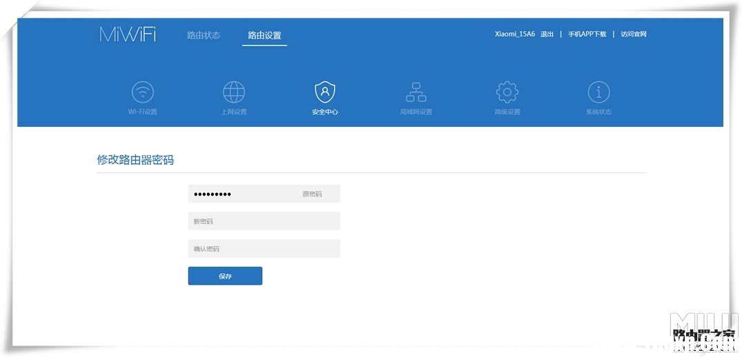 小米路由器mini設(shè)置圖文教程，僅需三步【官方出品】