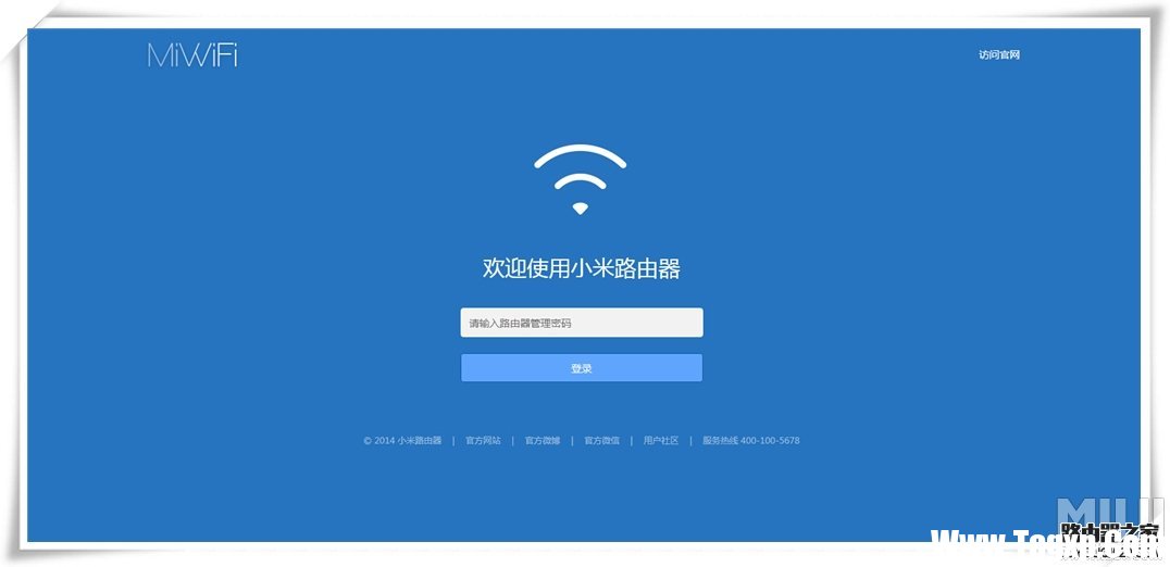 小米路由器mini設(shè)置圖文教程，僅需三步【官方出品】