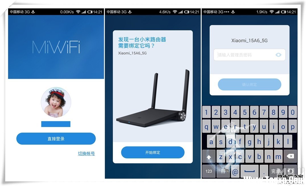 小米路由器mini設(shè)置圖文教程，僅需三步【官方出品】