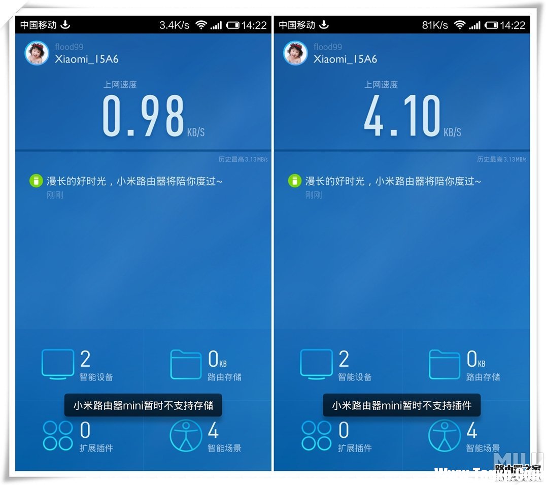 小米路由器mini設(shè)置圖文教程，僅需三步【官方出品】