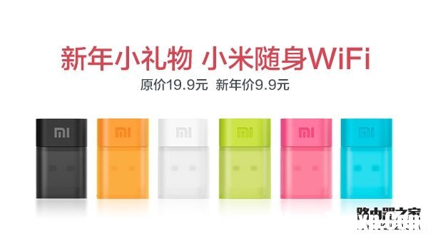 小米隨身wifi怎么用