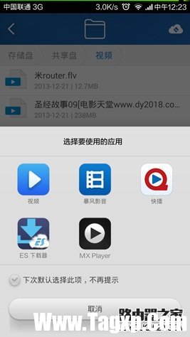 小米路由器手機APP無法播放硬盤頻解決辦法