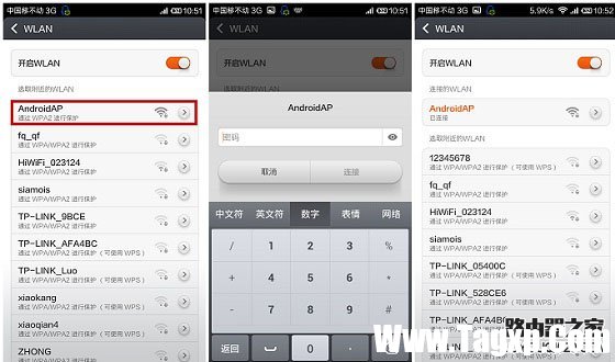小米盒子怎么做WiFi熱點 小米盒子WiFi熱點設(shè)置方法