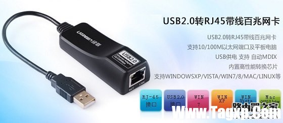 小米盒子怎么做WiFi熱點 小米盒子WiFi熱點設(shè)置方法