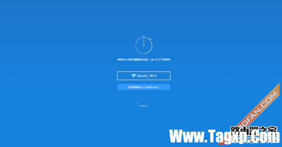 小米路由器青春版怎么設(shè)置？小米路由器青春版設(shè)置教程圖解
