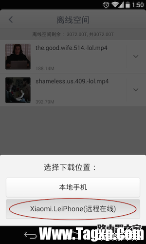 小米路由器下載電影圖文教程