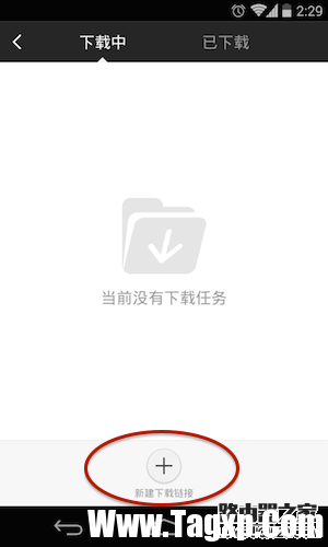 小米路由器下載電影圖文教程