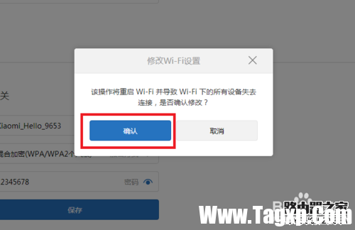 小米路由器訪客WiFi怎么設(shè)置