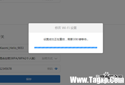 小米路由器訪客WiFi怎么設(shè)置