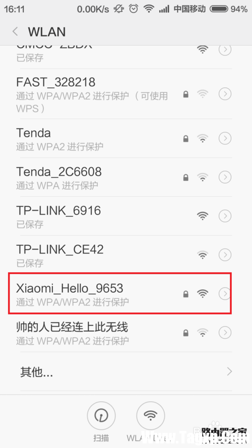 小米路由器訪客WiFi怎么設(shè)置