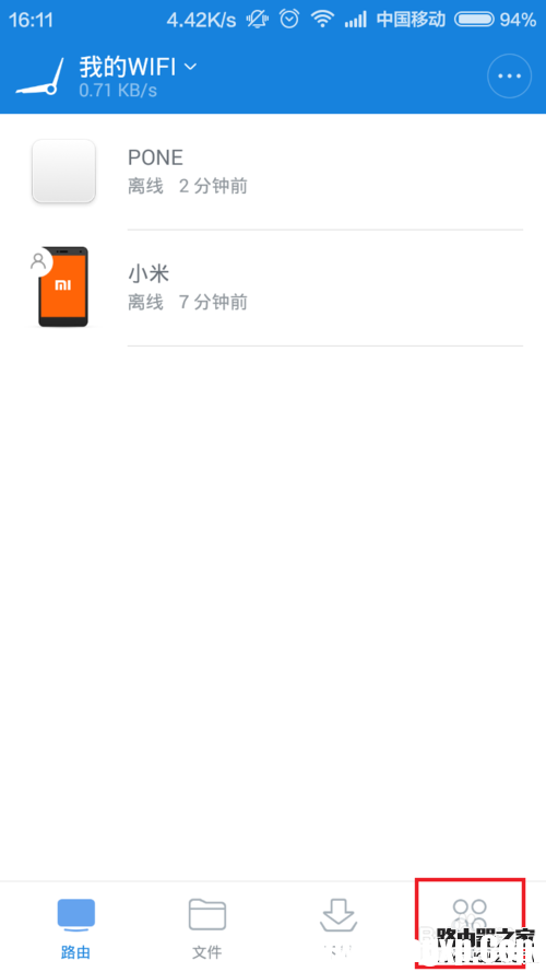 小米路由器訪客WiFi怎么設(shè)置