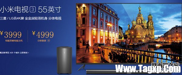 小米電視3 55寸和60寸的區(qū)別