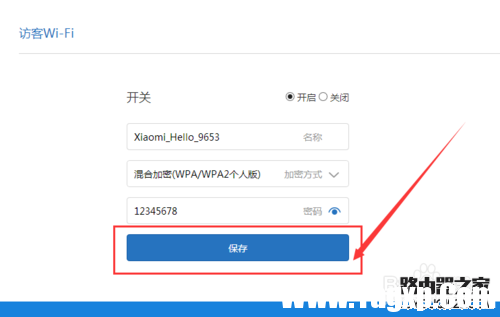 小米路由器訪客WiFi怎么設(shè)置