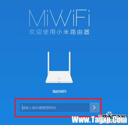 小米路由器訪客WiFi怎么設(shè)置