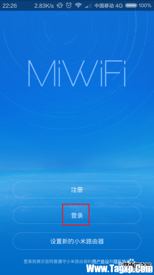 小米路由器管理員密碼忘記怎么辦