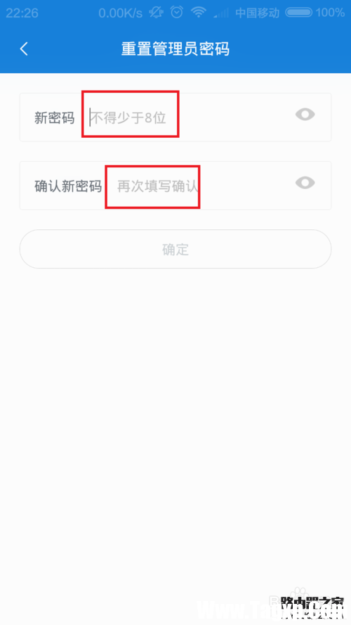 小米路由器管理員密碼忘記怎么辦