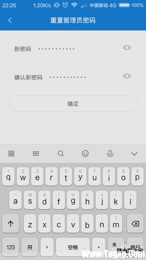 小米路由器管理員密碼忘記怎么辦