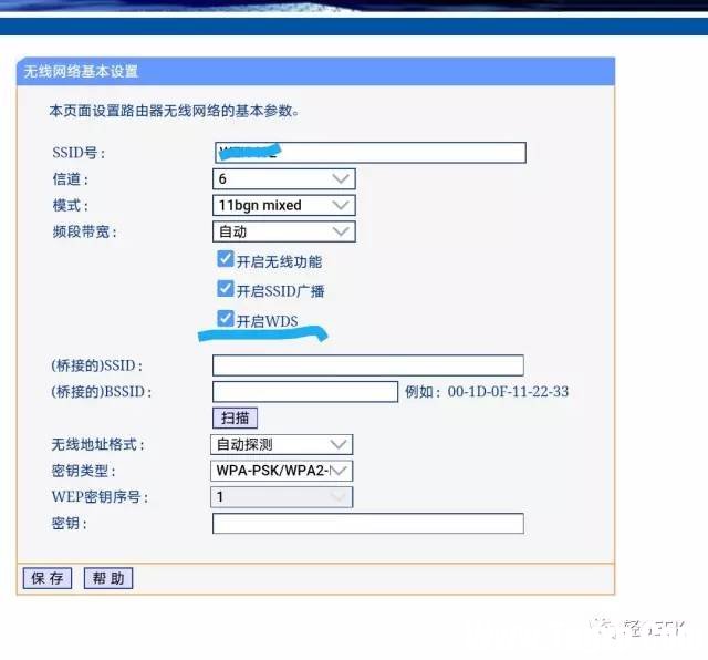 小米路由器和tplink路由器橋接設置教程