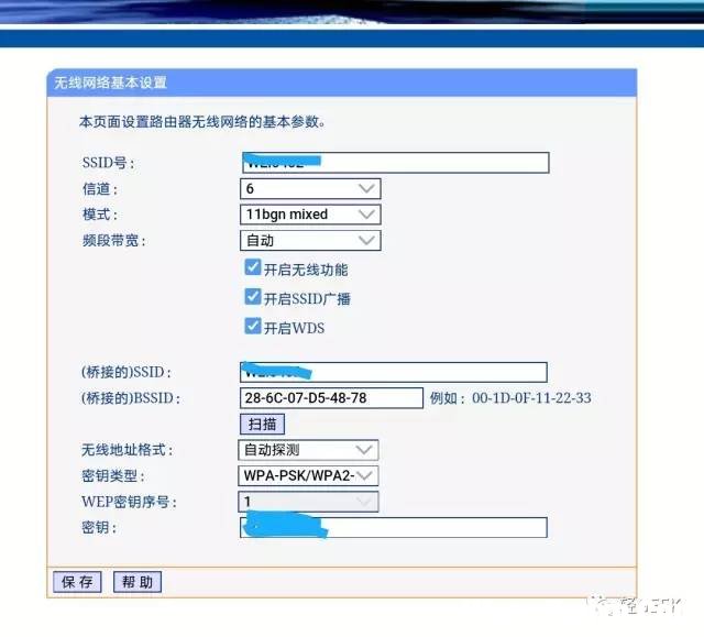 小米路由器和tplink路由器橋接設置教程