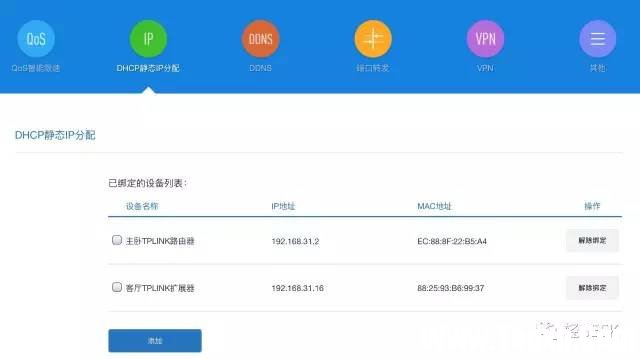 小米路由器和tplink路由器橋接設置教程
