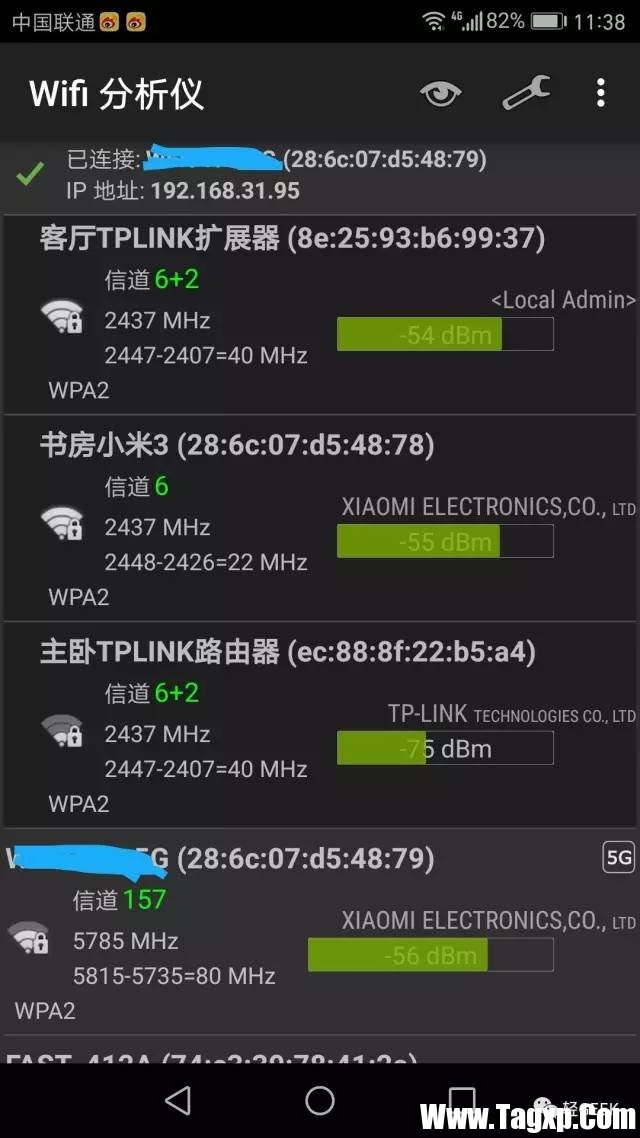 小米路由器和tplink路由器橋接設置教程