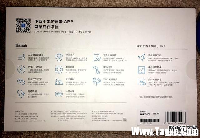 智能家用路由器配置及使用——小米路由器3