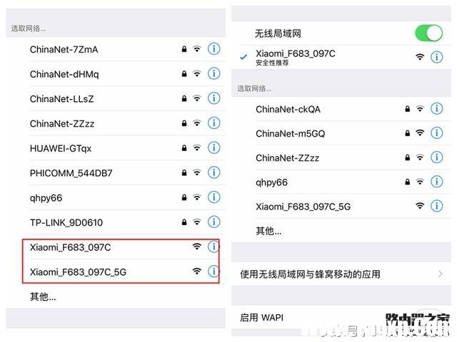 智能家用路由器配置及使用——小米路由器3