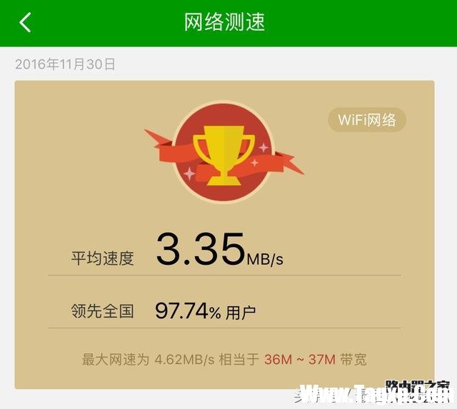 智能家用路由器配置及使用——小米路由器3