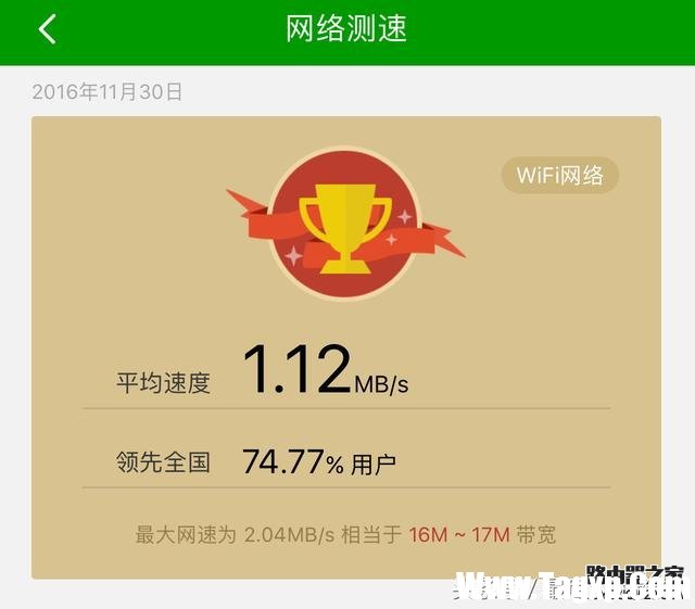 智能家用路由器配置及使用——小米路由器3