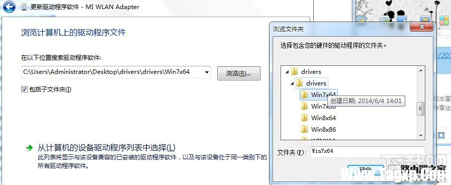 小米隨身wifi怎么變成無線網(wǎng)卡 小米隨身wifi當(dāng)無線網(wǎng)卡使用技巧