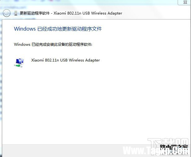 小米隨身wifi怎么變成無線網(wǎng)卡 小米隨身wifi當(dāng)無線網(wǎng)卡使用技巧