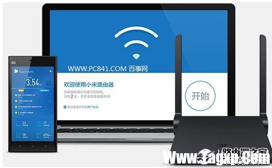 192.168.31.1路由器設置教程圖解