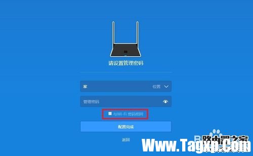 小米路由器怎么用？小米路由器安裝設(shè)置方法
