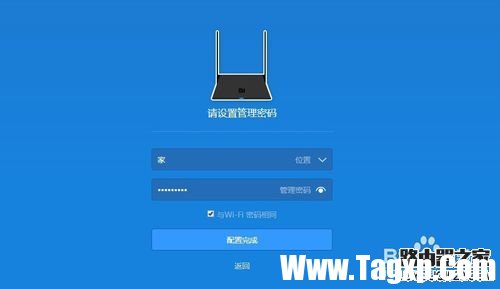 小米路由器怎么用？小米路由器安裝設(shè)置方法