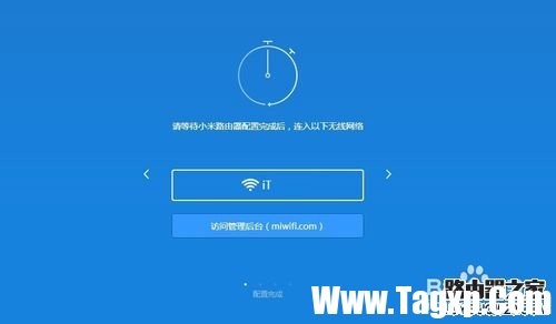 小米路由器怎么用？小米路由器安裝設(shè)置方法